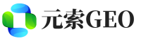 哈密元索GEO